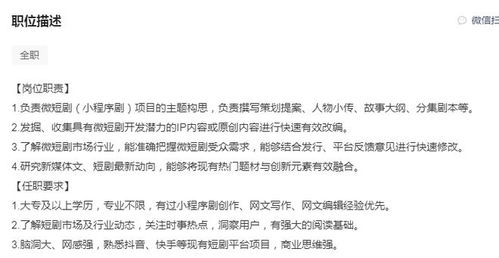 短剧贬值十万短剧完整版 短剧贬值十万，完整版--第1张