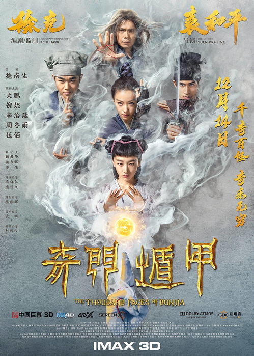 短剧死遁后慕大人后悔了全短剧完整版 短剧死遁后慕大人后悔了全短剧完整版--第1张