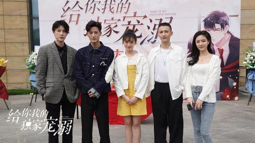 短剧新不装了我是富二代短剧完整版 短剧新不装了我是富二代短剧完整版--第1张