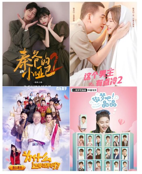 短剧娇妻回归霍总乖乖受虐短剧完整版 文章内容标题，短剧娇妻回归霍总乖乖受虐短剧完整版--第1张