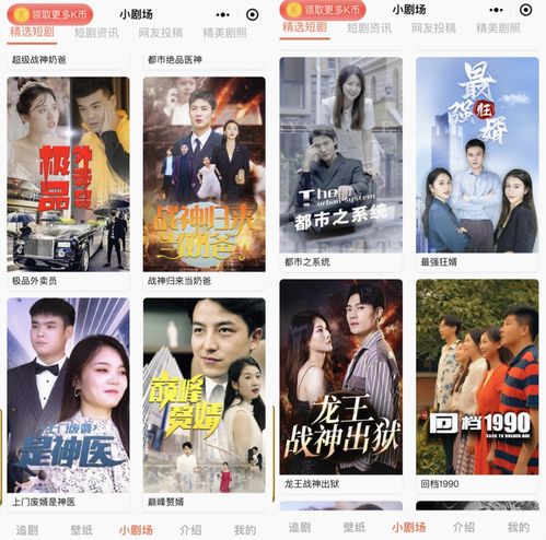 短剧一百块收购全世界短剧完整版 短剧一百块收购全世界短剧完整版--第1张