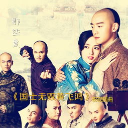 短剧国士无双短剧完整版 短剧国士无双短剧完整版--第1张