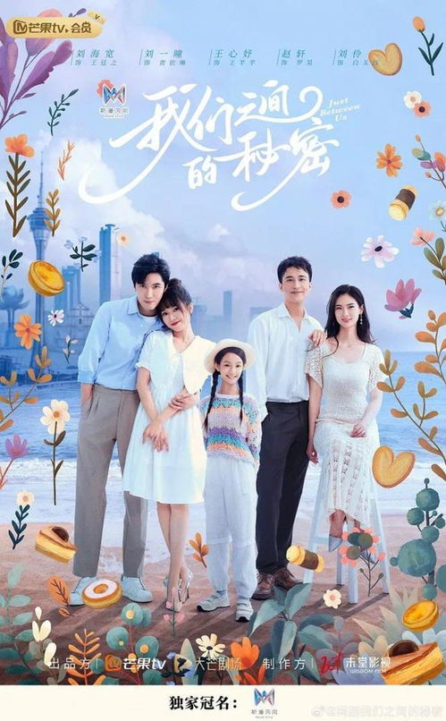 短剧听说爱情已迟暮短剧完整版 听说爱情已迟暮，短剧完整版--第1张