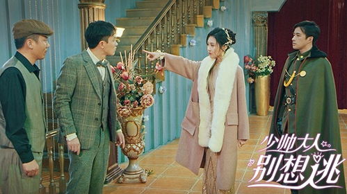 短剧少帅的秘密佳人短剧完整版 短剧少帅的秘密佳人，短剧完整版--第1张