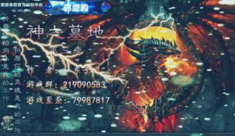 短剧隐市烛龙短剧完整版 短剧隐市烛龙短剧完整版--第1张