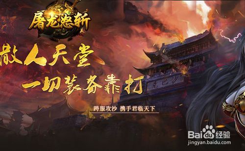 短剧开局我在诸神院斩神短剧完整版 诸神院斩神短剧完整版--第1张
