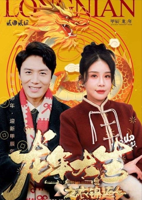 短剧重回之潇洒人生短剧完整版 短剧重回之潇洒人生短剧完整版--第1张