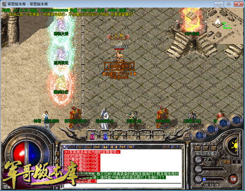 短剧新北境战神短剧完整版 短剧新北境战神短剧完整版--第1张