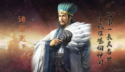短剧穿越成了诸葛卧龙短剧完整版 短剧穿越成了诸葛卧龙短剧完整版--第1张