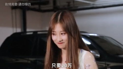 短剧漂亮女总裁的反击长篇版短剧完整版 短剧漂亮女总裁的反击长篇版--第1张