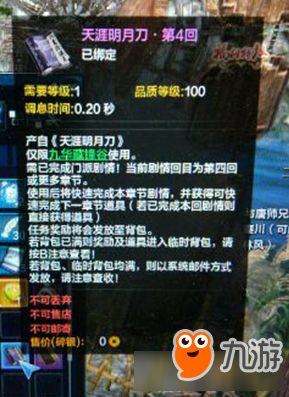 短剧修罗狂刀短剧完整版 短剧修罗狂刀短剧完整版--第1张
