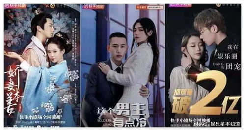 短剧我靠摆摊娶富婆短剧完整版 短剧我靠摆摊娶富婆短剧完整版--第1张