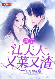短剧重生之狂龙废婿重生从捡个老婆开始短剧完整版 短剧重生之狂龙废婿重生从捡个老婆开始 完整版--第1张