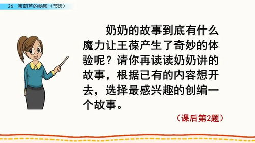 短剧少帅的秘密佳人短剧完整版 短剧少帅的秘密佳人，短剧完整版--第1张
