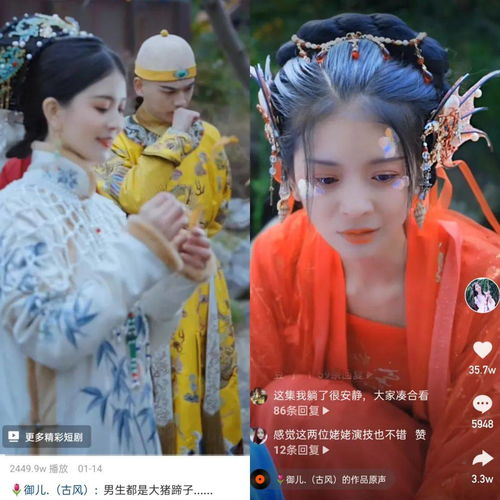 短剧隐世医仙短剧完整版 短剧隐世医仙短剧完整版--第1张