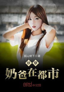 短剧妖孽奶爸在都市短剧完整版 短剧妖孽奶爸在都市短剧完整版--第1张