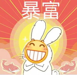 短剧从拯救老祖宗开始暴富短剧完整版 短剧从拯救老祖宗开始暴富完整版--第1张