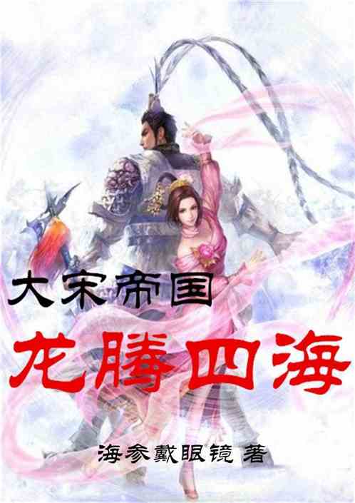 短剧重生之龙腾四海短剧完整版 短剧重生之龙腾四海短剧完整版--第1张