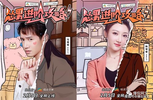 短剧生人回避短剧完整版 短剧生人回避短剧完整版--第1张