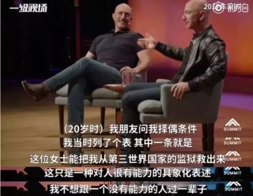 短剧崛起之我妈是首富短剧完整版 我妈是首富短剧完整版--第1张