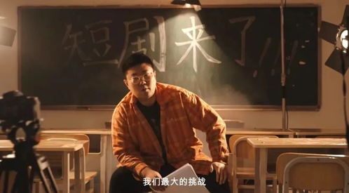 短剧回到古代当老板短剧完整版 短剧回到古代当老板短剧完整版--第1张