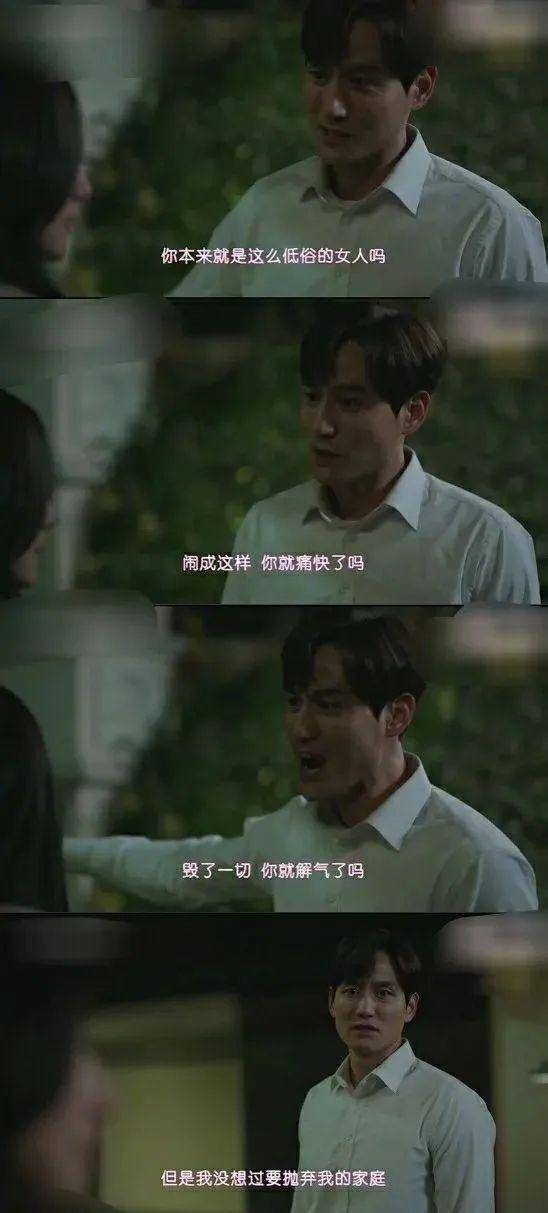 短剧复仇渣夫后我嫁给他小叔短剧完整版 短剧复仇渣夫后我嫁给他小叔完整版--第1张