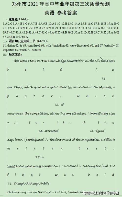 短剧新北境战神第三版短剧完整版 短剧新北境战神第三版短剧完整版--第1张