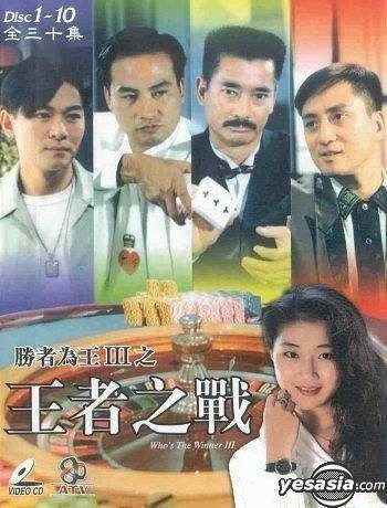 短剧胜者为王短剧完整版 短剧胜者为王短剧完整版--第1张