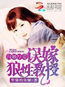 短剧闪婚厚爱短剧完整版 短剧闪婚厚爱短剧完整版--第1张