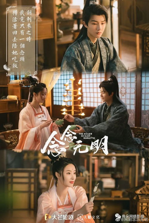 短剧“岚”风知我意短剧完整版 短剧岚风知我意短剧完整版--第1张