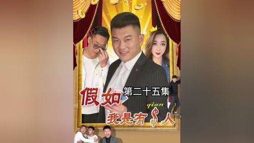 短剧新龙王出狱短剧完整版 短剧新龙王出狱短剧完整版--第1张