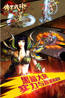 短剧修罗战神短剧完整版 短剧修罗战神短剧完整版--第1张