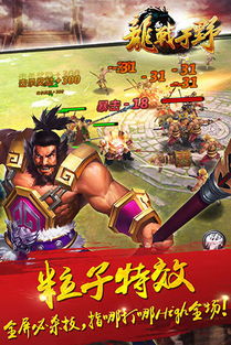 短剧龙战于野龙主降临短剧完整版 短剧龙战于野龙主降临完整版--第1张