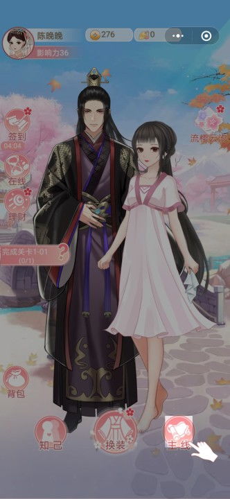 短剧女帝的贴身谋士短剧完整版 短剧女帝的贴身谋士完整版--第1张