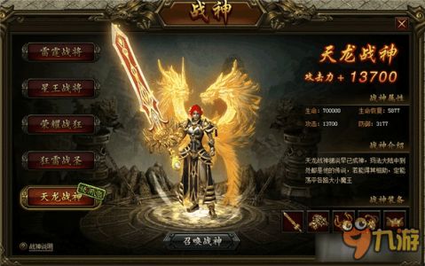 短剧幽冥战神龙怒四方短剧完整版 短剧幽冥战神龙怒四方短剧完整版--第1张