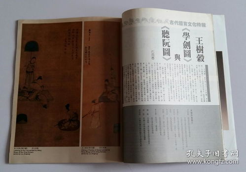 短剧回到古代当神医短剧完整版 短剧回到古代当神医短剧完整版--第1张