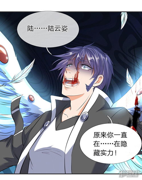 短剧无双神王短剧完整版 短剧无双神王短剧完整版--第1张