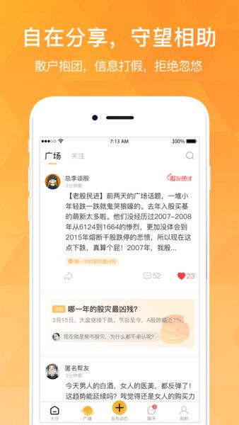 短剧顾少的替嫁新娘短剧完整版 短剧顾少的替嫁新娘短剧完整版--第1张