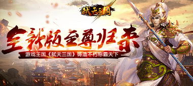 短剧无上战尊归来短剧完整版 短剧无上战尊归来短剧完整版--第1张