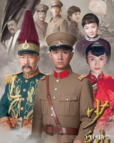 短剧新回到民国当少帅短剧完整版 短剧新回到民国当少帅短剧完整版--第1张