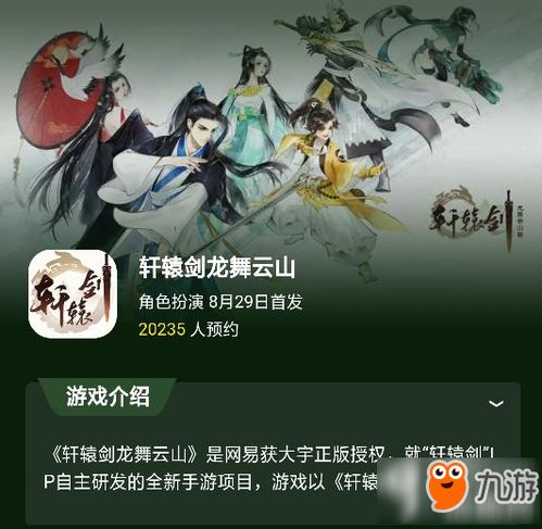 短剧轩辕龙尊逆袭从离婚开始短剧完整版 短剧轩辕龙尊逆袭，从离婚开始——短剧完整版--第1张
