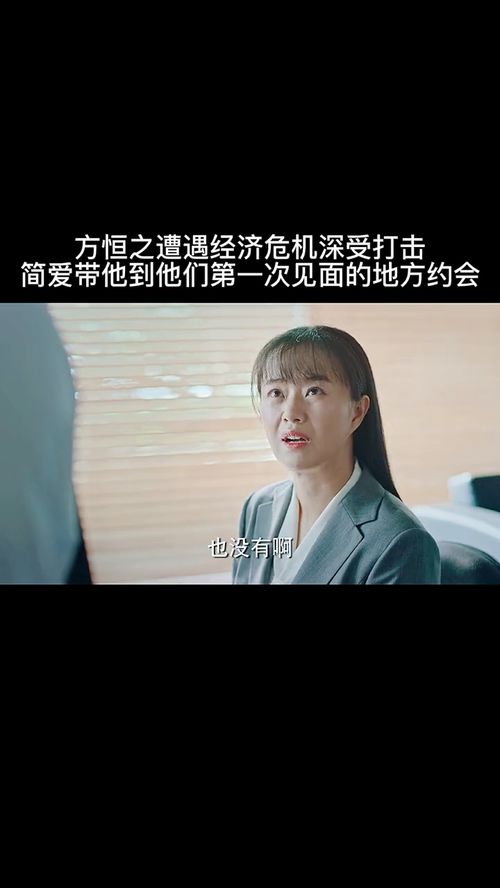短剧星辰大海不如你短剧完整版 短剧星辰大海不如你 完整版--第1张