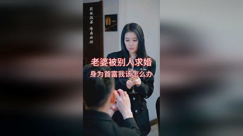 短剧最强女龙主短剧完整版 短剧最强女龙主短剧完整版--第1张