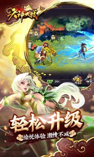 短剧天神降世短剧完整版 短剧天神降世短剧完整版--第1张