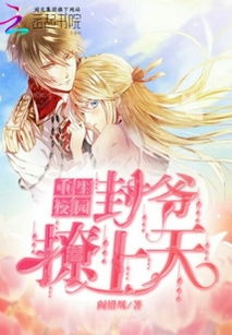 短剧甜爆封爷的小祖宗重生了短剧完整版 短剧甜爆封爷的小祖宗重生了 短剧完整版--第1张