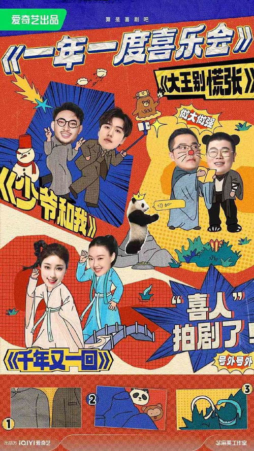 短剧高手下山短剧完整版 短剧高手下山短剧完整版--第1张