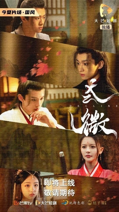 短剧崛起从弃婚开始短剧完整版 弃婚从短剧崛起，一部完整版的剧情解读--第1张