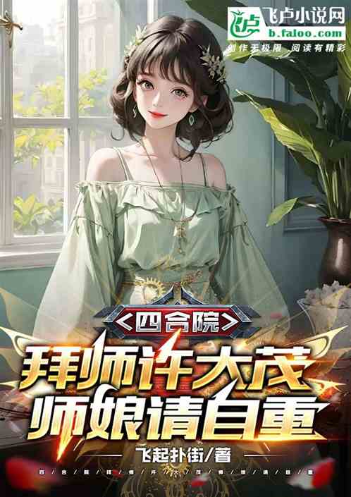 短剧师娘请自重短剧完整版 短剧师娘请自重短剧完整版--第1张