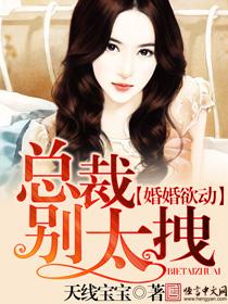 短剧我的倾城总裁未婚妻短剧完整版 短剧我的倾城总裁未婚妻完整版--第1张