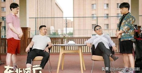 短剧外卖员的花都人生短剧完整版 短剧外卖员的花都人生短剧完整版--第1张